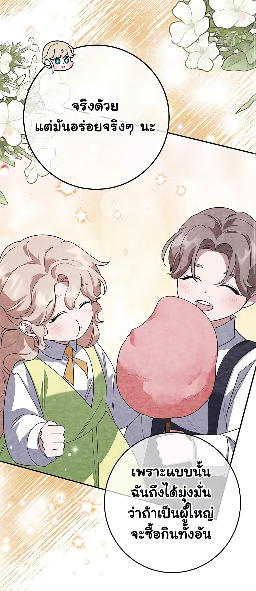 Doujin-Lc- อ่าน โดจิน มังฮวา เกาหลี ญี่ปุ่น จีน แปลไทย A Divorced Evil Lady Bakes Cakes ตอนที่ 1 2 3 4 5 6 7 8 9 10 11 12 13 14 ฟรี ไม่มีโฆษณา อ่าน โดจิน Manhwa เกาหลี ญี่ปุ่น จีน เรามีครบ คัดมาให้เน้นๆ โดจิน 18+ รับประกันความฟินโดย  Doujin Lc